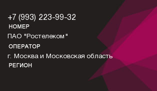 9932239932